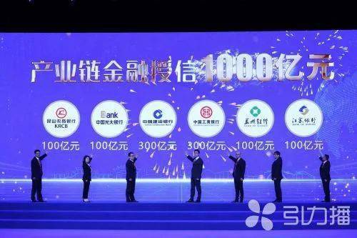 昆山 數(shù)字文創(chuàng)引領(lǐng)產(chǎn)業(yè)新浪潮，賦能數(shù)字經(jīng)濟高質(zhì)量發(fā)展