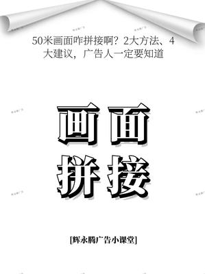 廣告店如何高效運營抖音 圖文設計制作的實戰指南