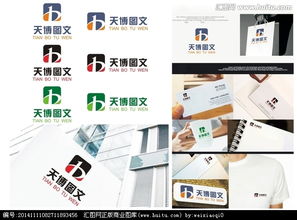 天博圖文數(shù)碼快印中心 Logo設(shè)計懸賞，創(chuàng)意征集開啟！