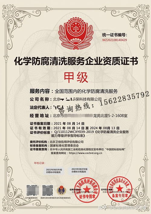 全面解析節能管理服務相關資質 從醫院清潔到合同能源服務的申報規劃